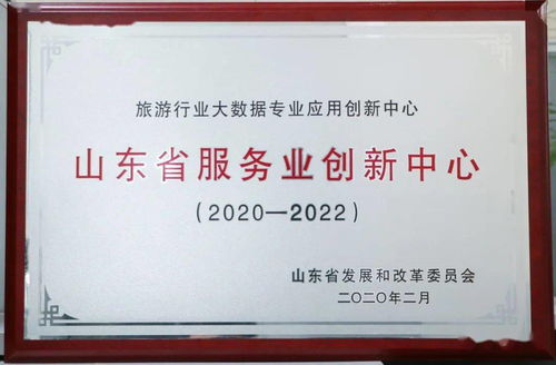 八喜文旅集團 做活智慧文旅，打造文創產品標桿企業的數字文化創意全新生態